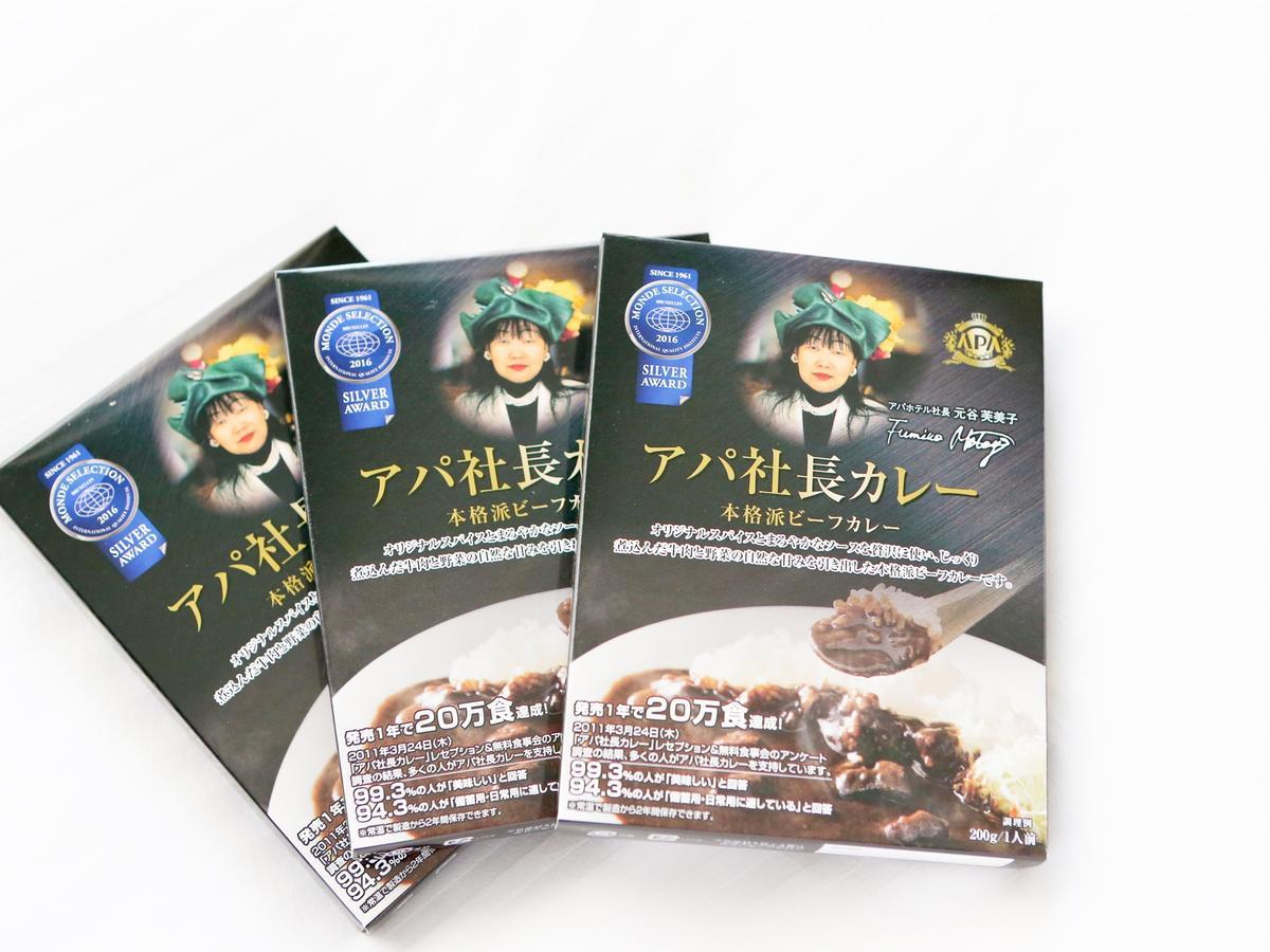 APA Hotel Chiba Yachiyo Midorigaoka Eksteriør billede